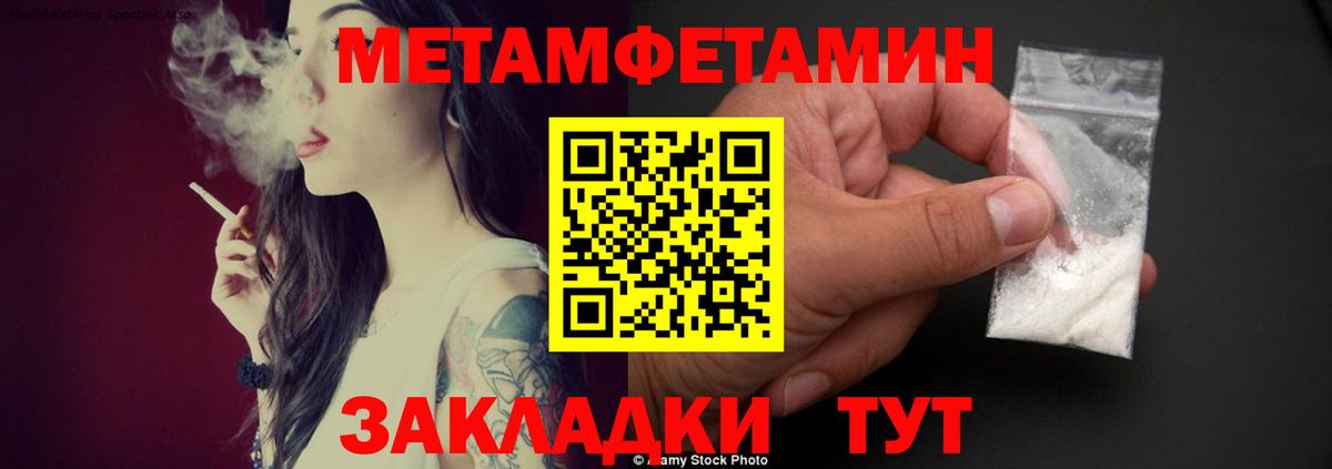 Амфетамин VHQ  Вход с VPN  АМФ  АМФ  Лосино-Петровский 