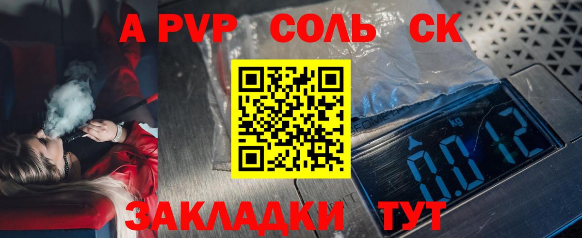 наркошоп  Alfa_PVP кристаллы  Alfa_PVP VHQ  Лосино-Петровский  Alfa_PVP  Вход с VPN  APVP СК КРИС 