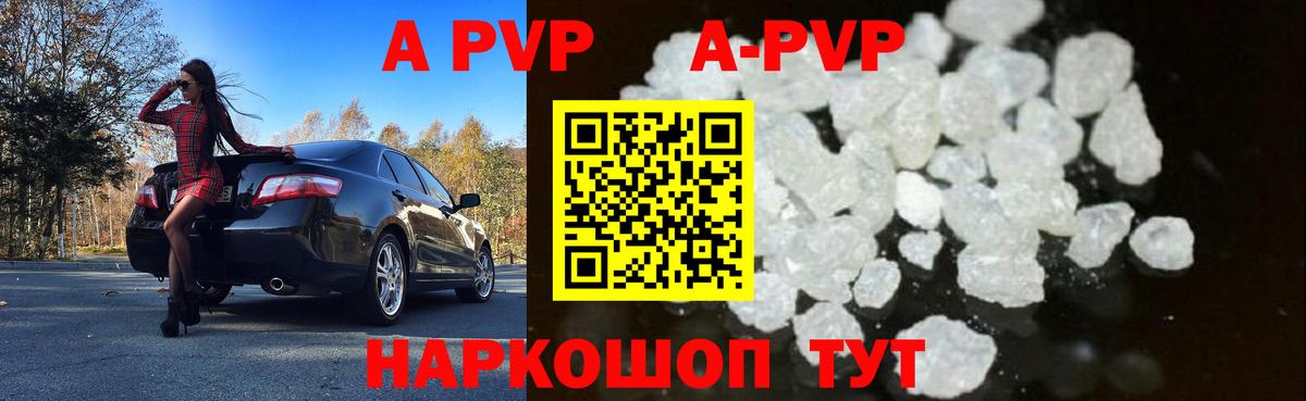 Alfa_PVP мука Лосино-Петровский