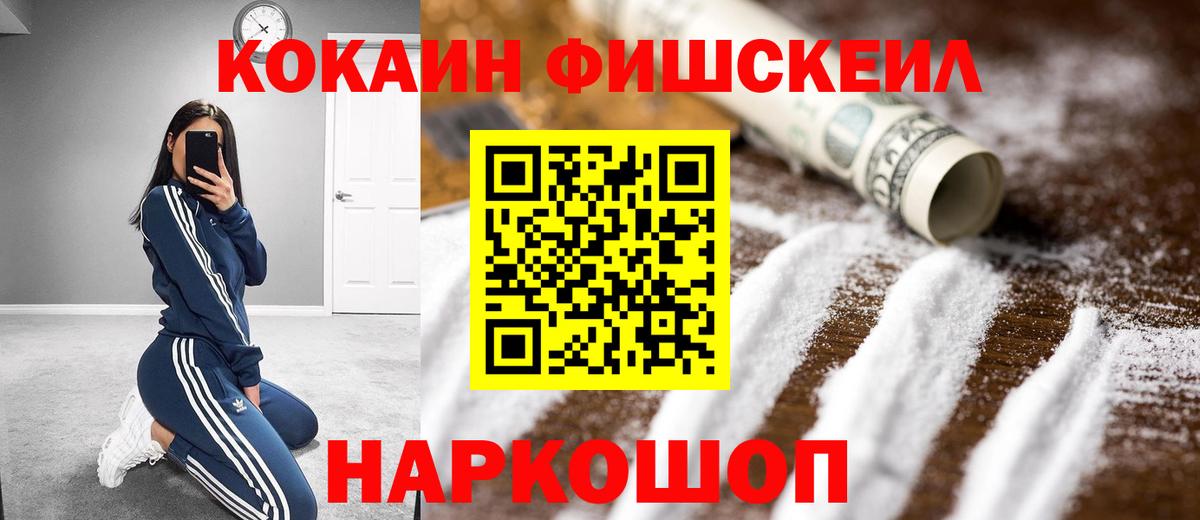 COCAIN Columbia  Cocaine VHQ  COCAIN  Вход с VPN  Лосино-Петровский 