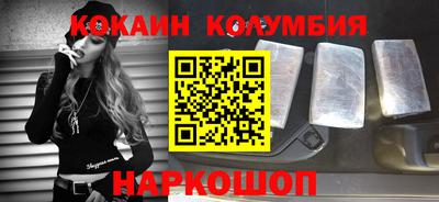 сатива Донецк