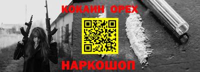 индика Донской