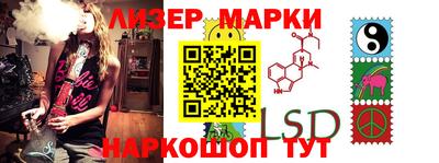 сатива Донецк