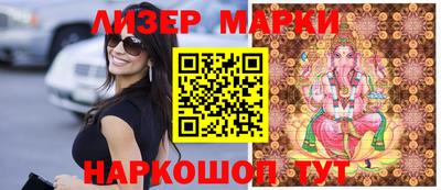 сатива Донецк
