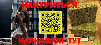 сатива Донецк