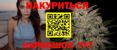 сатива Донецк