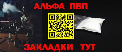 сатива Донецк