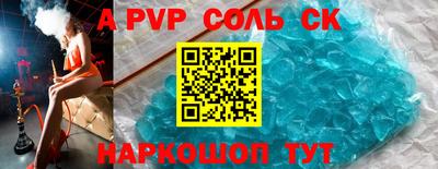 сатива Донецк