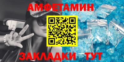 сатива Донецк
