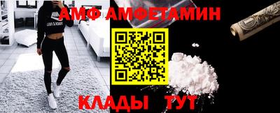 сатива Донецк