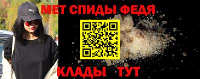 сатива Донецк