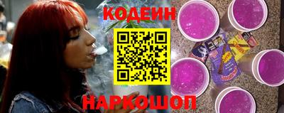 сатива Донецк