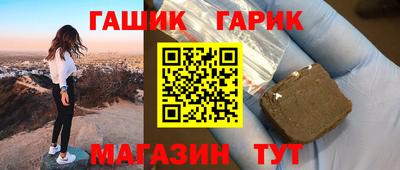 сатива Донецк