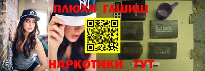 сатива Донецк