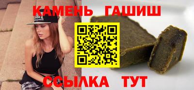 сатива Донецк