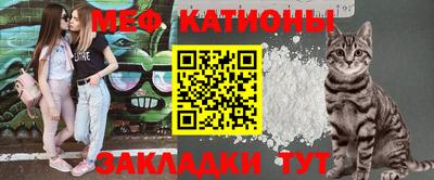 сатива Донецк