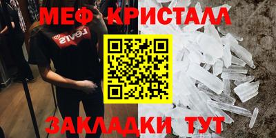 сатива Донецк