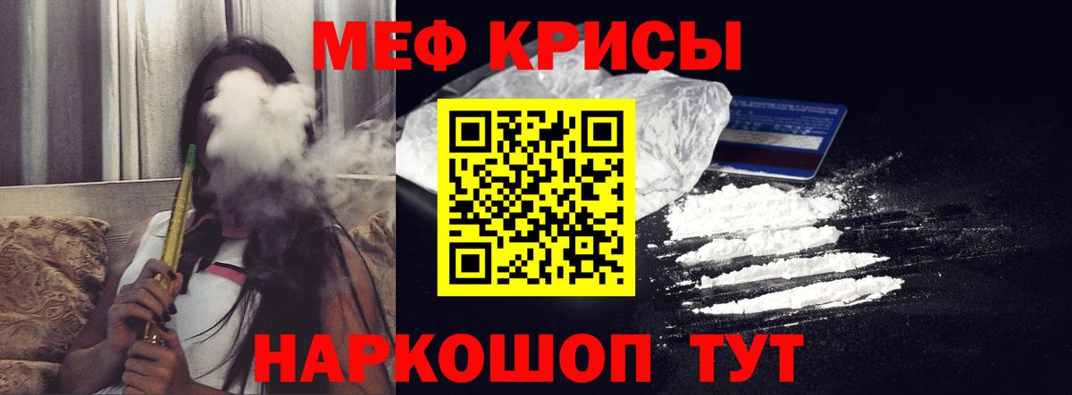 Мефедрон  Меф мяу мяу  Вход с VPN  hydra tor  как найти наркотики  Лосино-Петровский  МЕФ  МЕФ мука 