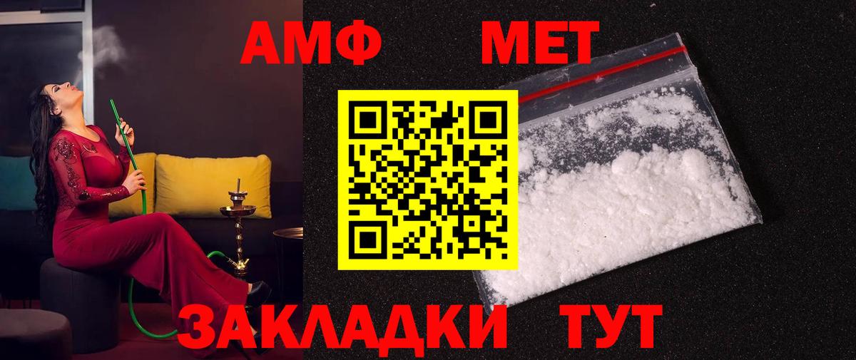 Метамфетамин витя  Вход с VPN  Метамфетамин витя  Лосино-Петровский 