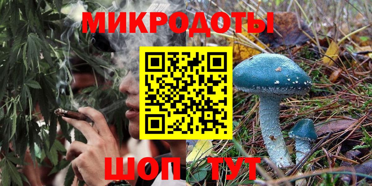 Галлюциногенные грибы MAGIC MUSHROOMS Лосино-Петровский